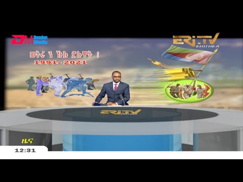 Midday News in Tigrinya for May 12, 2021 - ERi-TV, Eritrea