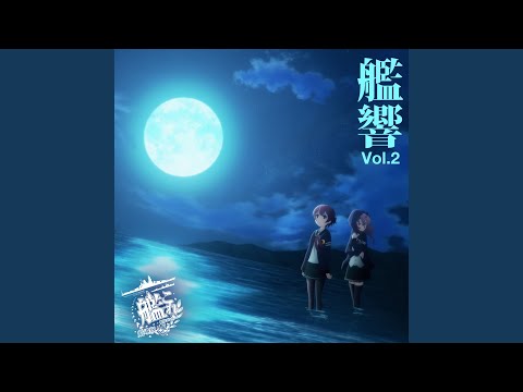 敵泊地突入