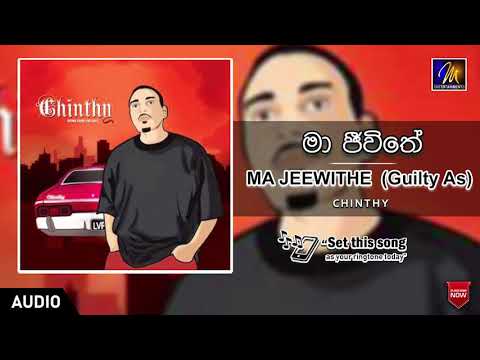 Ma Jeewithe | Guilty As |  Chinthy