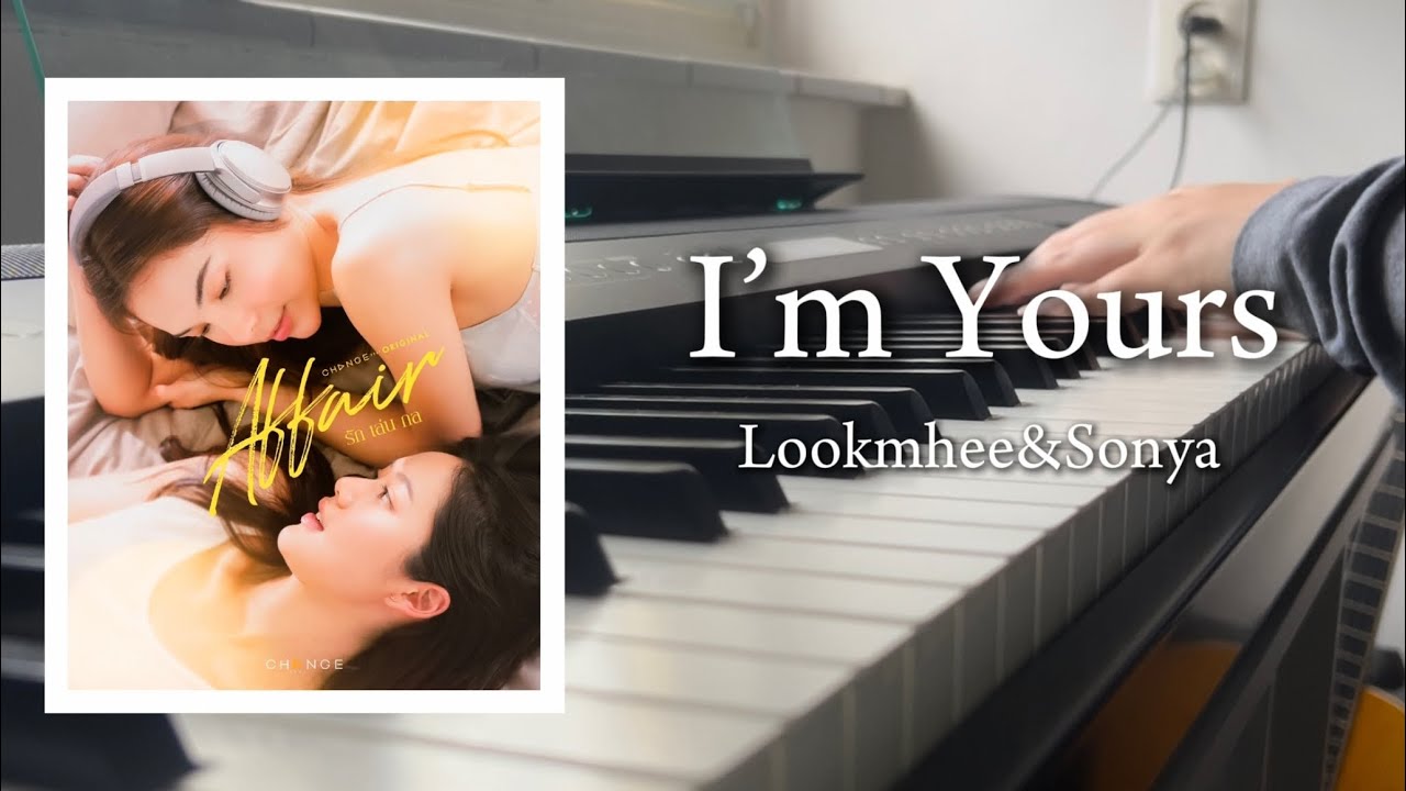 อย่างที่ฉันนั้นเป็นของเธอ (I'm Yours) - Lookmhee&Sonya (OST.Affair The Series) | Full Piano Cover