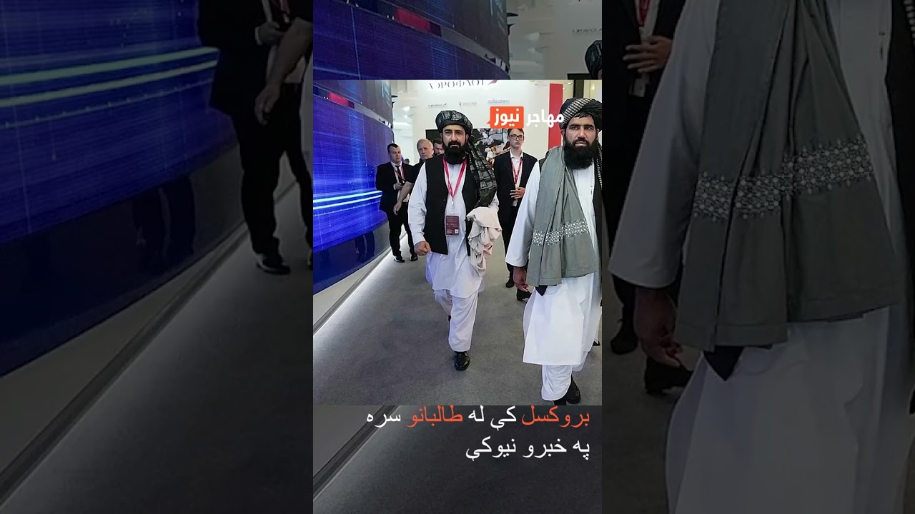 د کډوالۍ په تړاو د اونۍ مهم خبرونه