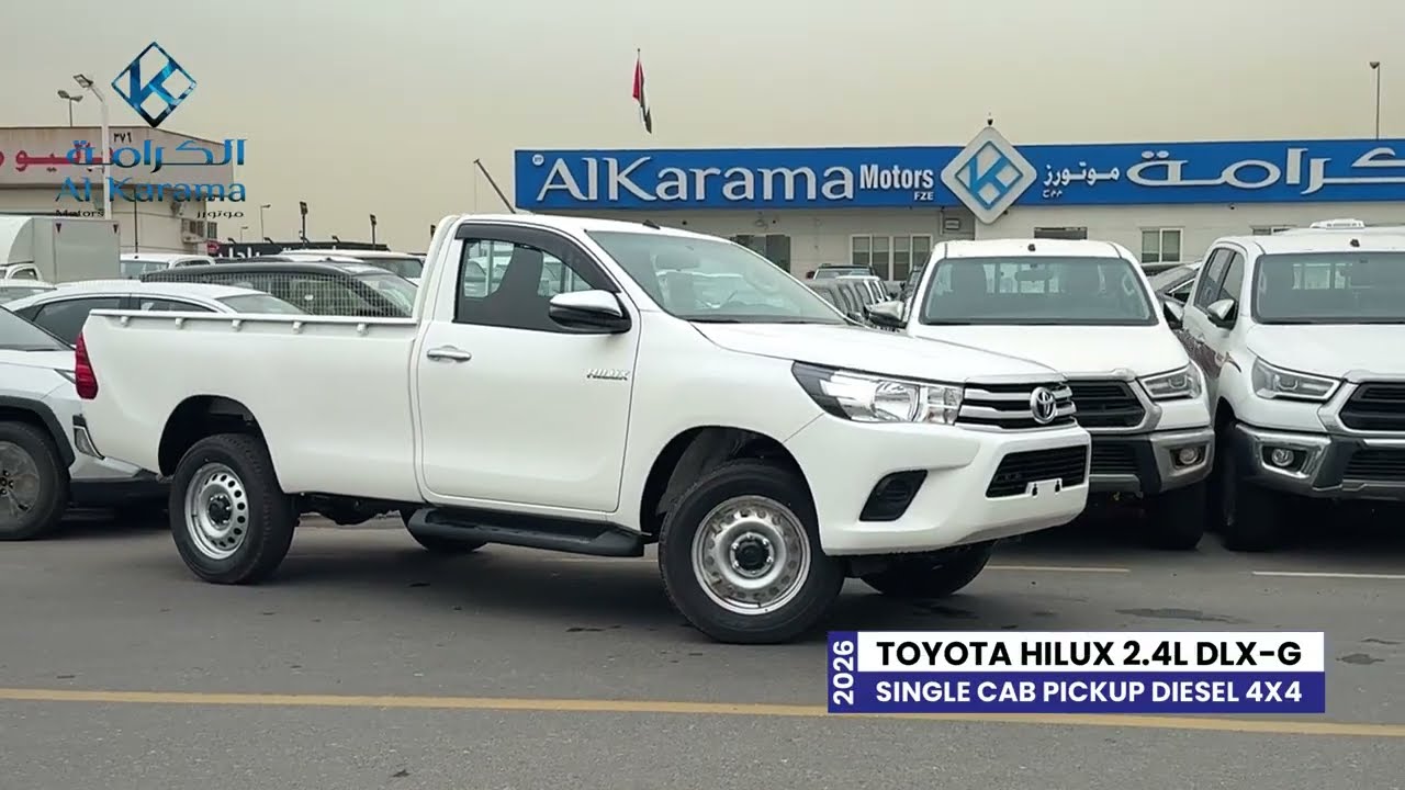 تويوتا هيلوكس 2.4L DLX-G 4x4 SC I Manual Trans. I GCC I 4 Cylinder video