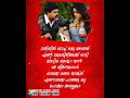 Vettam Dileep Emotional Dialog Sceen Status Heart Touching Status Video