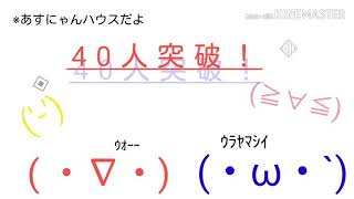 お知らせなのです。【嬉しい】
