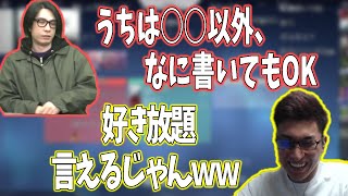 蛇足のBANの基準が緩すぎる件【2022/6/13】(きりぬき  Valorant ZETA VCC　伝書鳩)