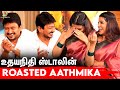 Are You Aathmika's Mappillai ? - Interview | Get Ready Mappillai'z | Udhayanidhi | Kannai Nambathey