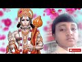 Hey Bajrang Bali Binti Sun Le Hamar MD