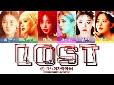 (G)I-DLE - Lost
