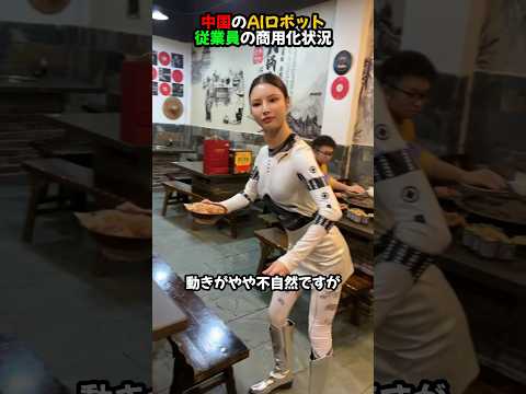 AIとロボット工学に関する未来学者:「私たちは皆、労働時間を減らすことができるはずだ」