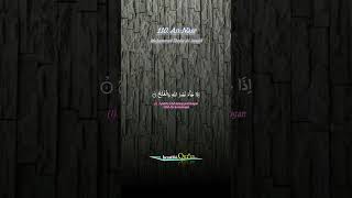 Download lagu 110 An Nasr - Muhammad Thoha Al-Junaid #shorts #surahannasr #muhammadthahaaljunayd mp3 Download lagu 110 An Nasr - Muhammad Thoha Al-Junaid #shorts #surahannasr #muhammadthahaaljunayd mp3