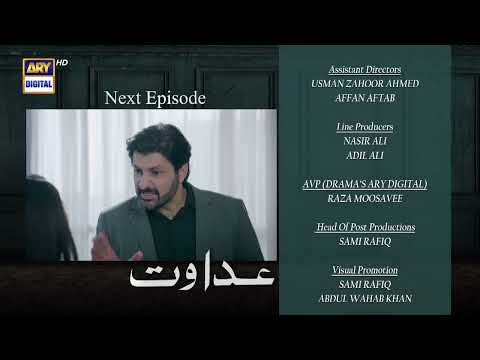 Adawat Episode 58 | Teaser  | ARY Digital