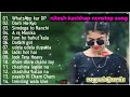 New Nagpuri Hit Song Nitesh Kachhap New Non Stop Hit Nagpuri Songs Niteshkachhap Nagpurisong