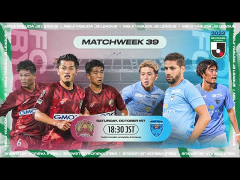 LIVE | FC Ryukyu vs Yokohama FC | Matchweek 39 | 2022 | J2 League