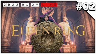 #02【ELDEN RING / エルデンリング】アルター高原探索やら、火山館やら、取り損ねた魔術と祈祷やら…とにかく王になるのです_220429