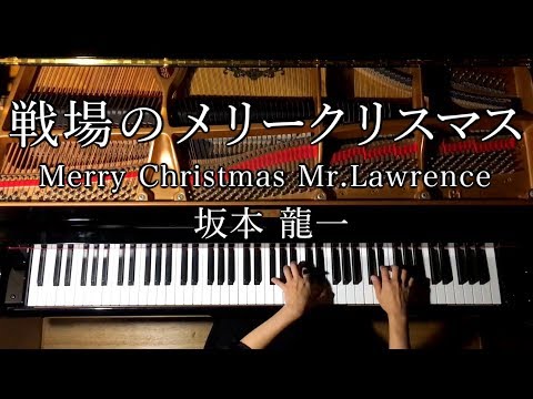 坂本龍一 戦場のメリークリスマス By Canacana Family楽譜