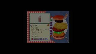 変なバーガーで業績を悪化させよう！＃４ #short