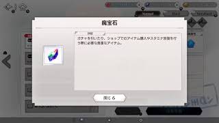 ダンクロ　初心者🔰