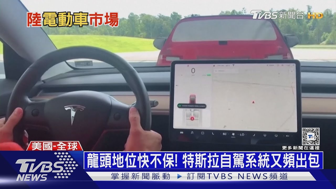 車海戰術衝高電動車銷量 比亞迪即將取代特斯拉