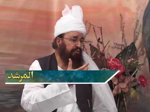 Watch Al-Murshid TV Program (Episode - 35) YouTube Video