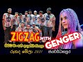 Obata Man Hari Adarei Kiyala ZigZag With Genger Roonada Mela 2021 Jayawardenapura