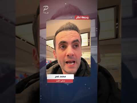 ما الذي تخفيه إسرائيل وراء منع نشر صور الدمـ ـار؟#قناة7