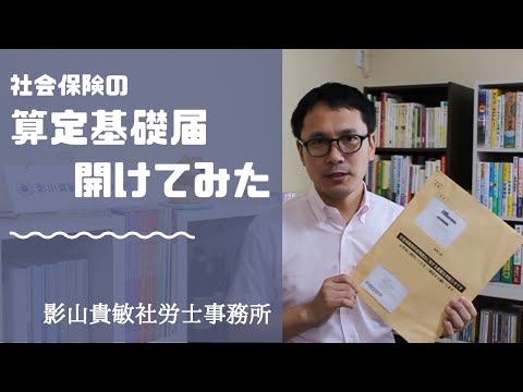 職場でのモヤモヤを社労士に電話で相談できます 「これって法律違反？」と思ったら。 イメージ10