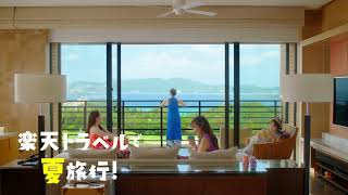 【楽天トラベルで贅沢旅行】5と0のつく日は高級ホテルが最大20％OFF
