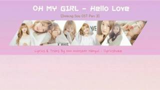 (Karaoke/Thaisub] OH MY GIRL - Hello Love [Ost. Drinking Solo Part.3]