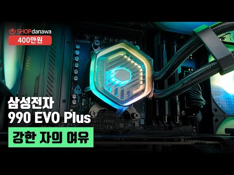 강한 자의 여유 | 라이젠 7 9800X3D + RTX 5080 + darkFlash DS900 ARGB + 쿨러마스터 MASTERLIQUID 360 ATMOS