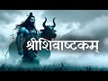 Listening To Shiva Ashtakam Daily Changed My Mind Spirit