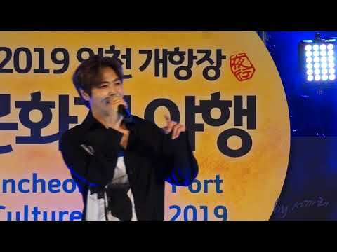 20190615 정동하 비상  - 인천 개항장 문화재 야행