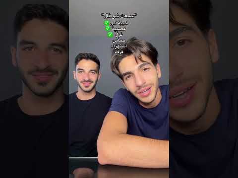 الكف😂😭