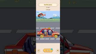 Brain puzzle tricky quest Level 42 Rapid competition - get first place 