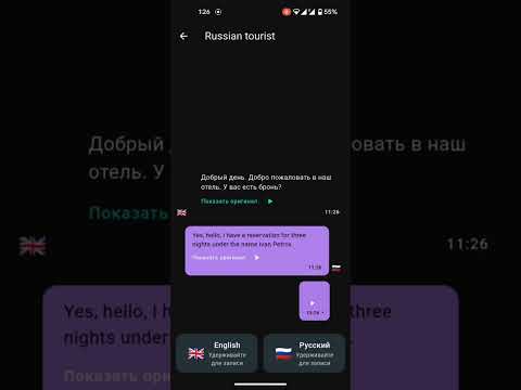 Verto.Chat: AI Voice Chat