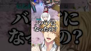 【にじARK】唐突にババアに変身する葛葉に爆笑するエビオｗ【切り抜き にじさんじ】