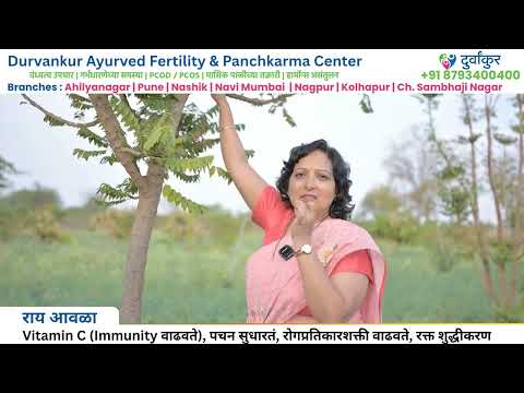 Fertility Tip 4