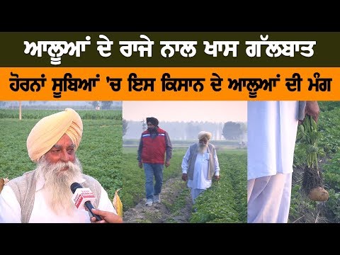 download lagu mp3 mp4 Punjabi In Holland Epaper, download lagu Punjabi In Holland Epaper gratis, unduh video klip Punjabi In Holland Epaper