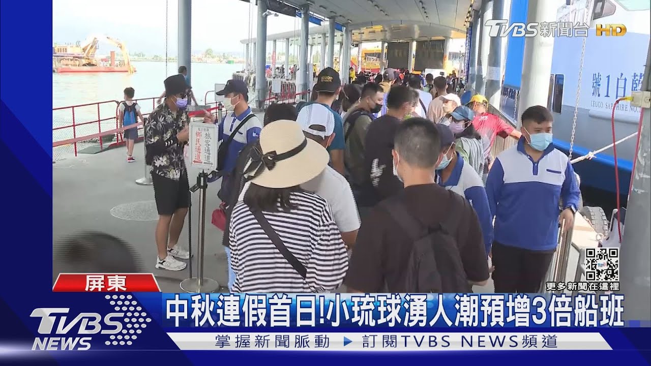 離島賞月夯! 東琉、台澎航線運量翻3到4倍
