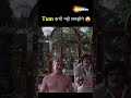 तुम कभी नहीं समझोगे Amrishpuri Anilkapoor Benambadshah Shorts
