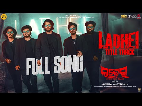ଲଢ଼େଇ Title Track Movie Lohit Gaurav Anand Somesh Ashok Pati