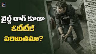 Wild Dog movie  Release This Movie in OTT ? || TFC Filmnagar