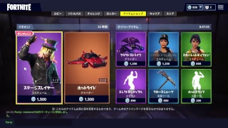 フレンドとFortnite LIVE実況！！