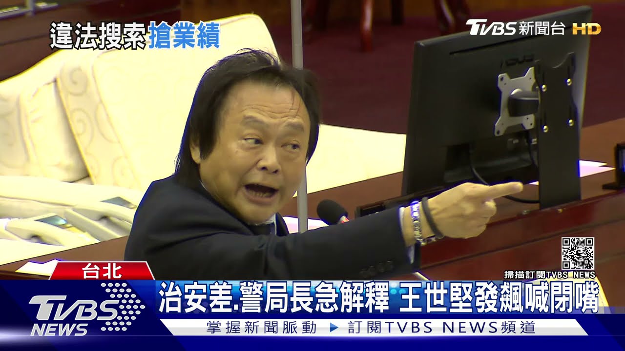 「上頭交代要績效」　警拚業績遭控違法搜索、擔心反被告
