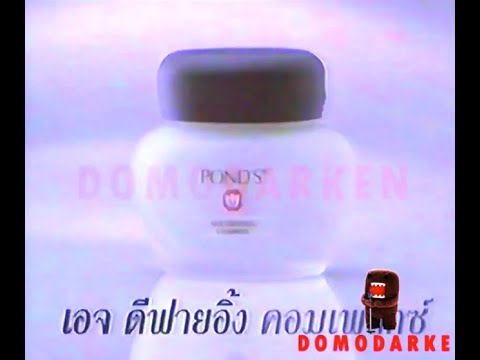 Pond's Age Defying Complex 15s - Thailand, 1995