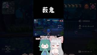 【オバケイドロ2】野生の青べぇが飛び出してきた！【ゆっくり実況】