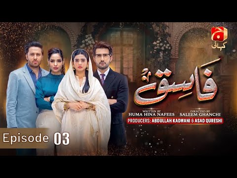 Fasiq Episode 03 || Adeel Chaudhry - Sehar Khan - Haroon Shahid - Sukaina Khan || 