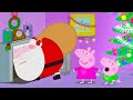 Peppa Pig Stays Up Late To See SANTA Peppa George Santa S Visit Full Episodes 15 Minutes