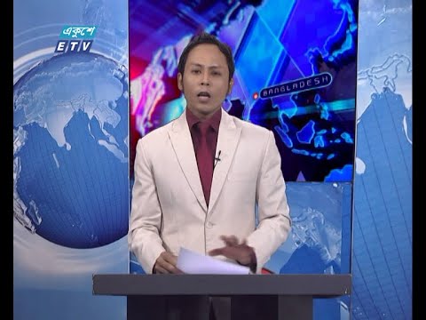 11 PM News || রাত ১১টার সংবাদ || 19 February2021 || ETV News