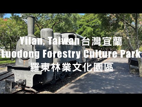 39 Biografia - Excursão Half Heaven em Yilan "Luodong Forestry Culture Park"