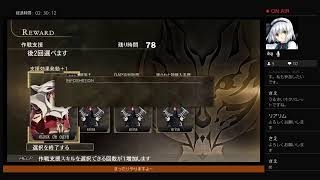 GERまったり神喰い参加自由
